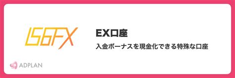 is6fx マイクロ口座|IS6FX｜口座タイプはマイクロ・スタンダート・EX口座等、豊富 .
